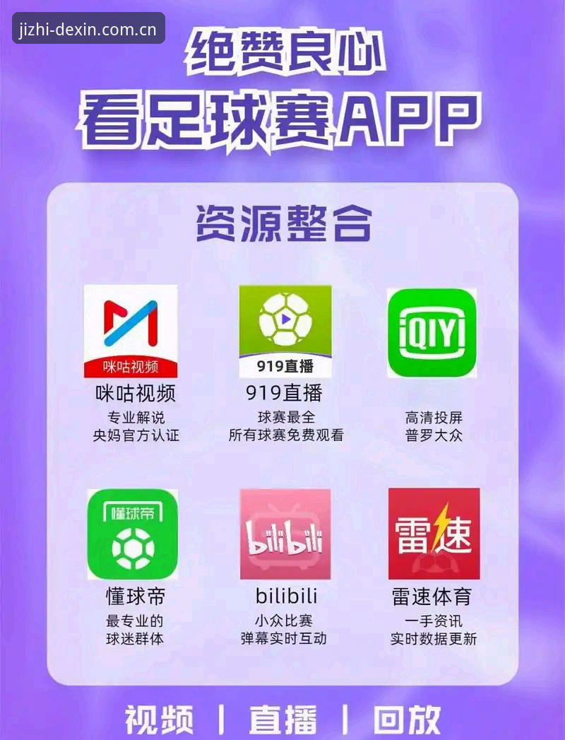 为什么德信体育官网app成为极致竞技玩家的首选？R7K3竞品对比评测